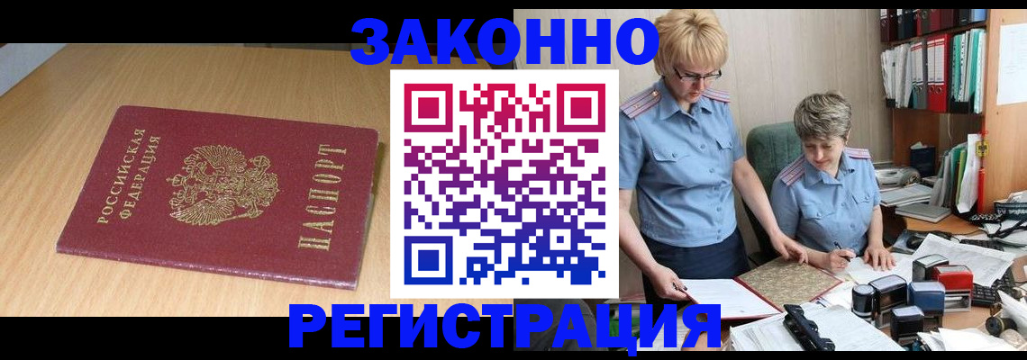 регистрация для школы в Давлеканово