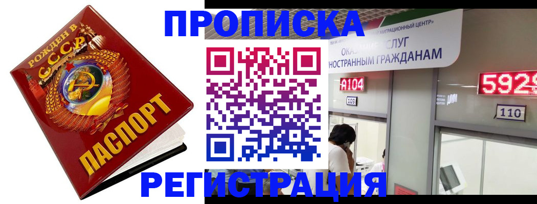 регистрация в Давлеканово